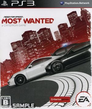 Need for Speed ​​Most Wanted