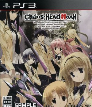 CHAOS;HEAD NOAH