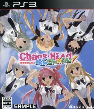 CHAOS;HEAD Love Chu☆Chu!
