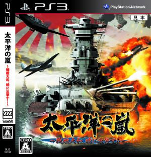 Storm in the Pacific ~Battleship Yamato departs at dawn!