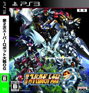 2nd Super Robot Wars OG