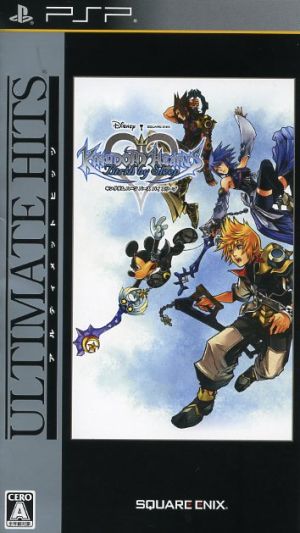Kingdom Hearts Birth by Sleep Ultimate Hits