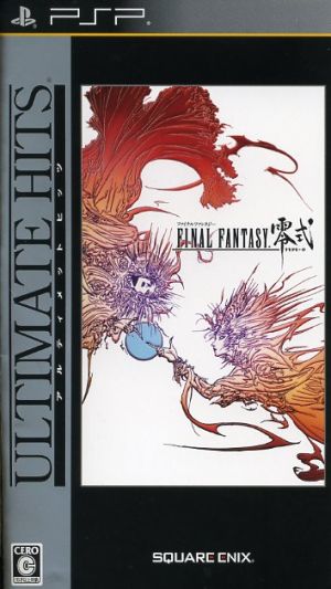 Final Fantasy Type-0 Ultimate Hits