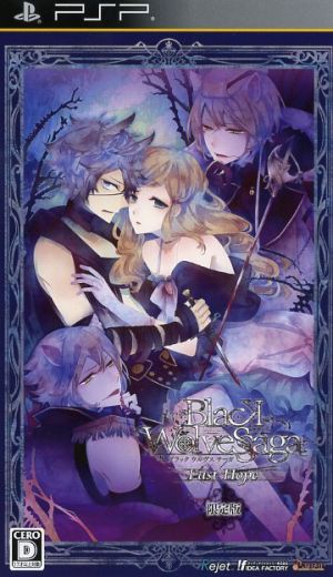 BLACK WOLVES SAGA-Last Hope- (Limited Edition)