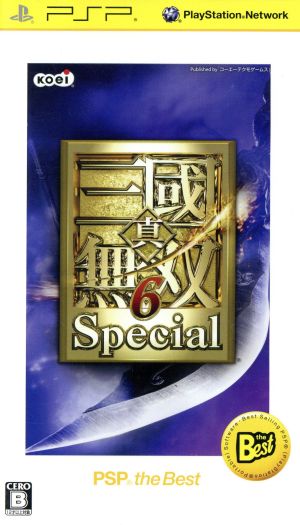 Shin Sangokumusou 6 Special PSP the Best