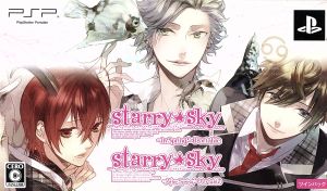Starry☆Sky ～Spring～ Portable <Twin Pack>