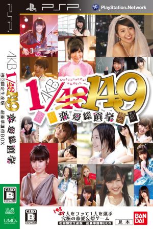 AKB1/149 Love General Election <First Press Limited Edition Ultra Deluxe Who Benefits BOX>