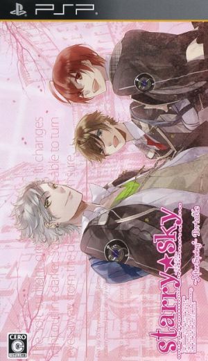 Starry☆Sky ～After Spring～ Portable