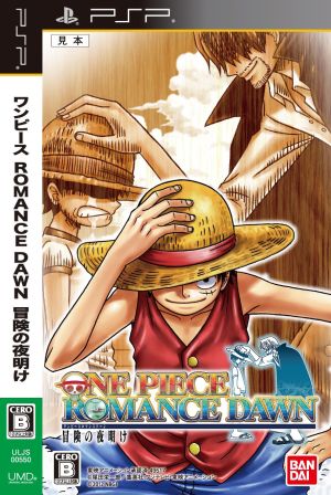 One Piece ROMANCE DAWN: The Dawn of Adventure