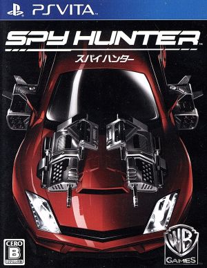 Spy Hunter