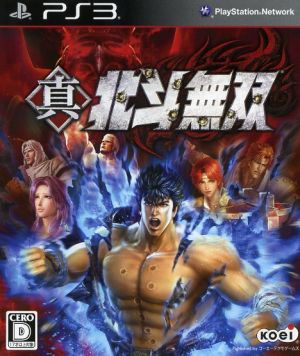 Shin Hokuto Musou