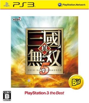 Dynasty Warriors 5 PS3 the Best <Revised price version>