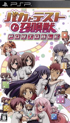 Baka and Test and Summoned Beasts Portable