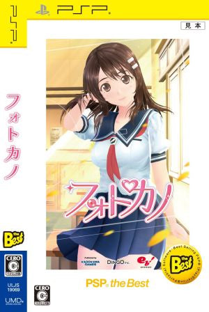 Photokano PSP the Best