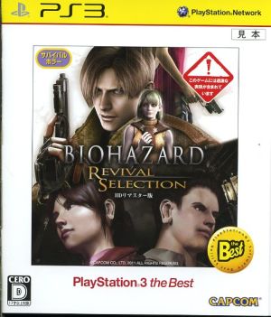 Resident Evil Revival Selection PlayStation3 the Best