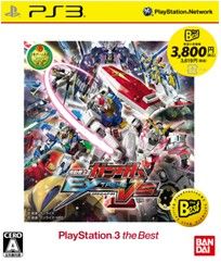 Mobile Suit Gundam EXTREME VS. PLAYSTATION3 the Best