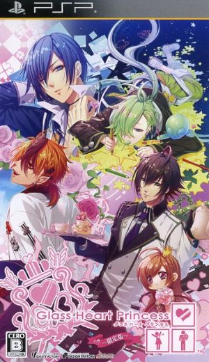 Glass Heart Princess (Limited Edition)
