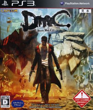 DmC Devil May Cry