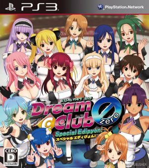 DREAM C CLUB ZERO Special Edipyon!