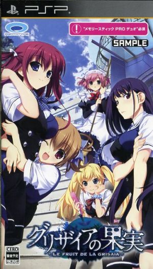 Grisaia no Kajitsu -THE FRUIT OF GRISAIA-