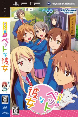 The Pet Girl of Sakurasou