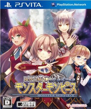 Limit Convex Knight Monster Monpiece