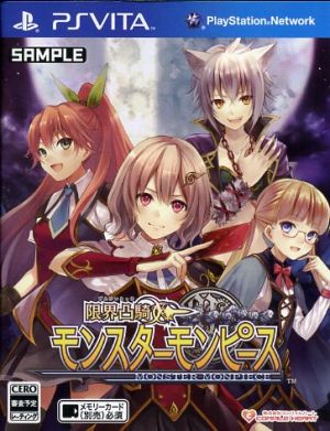 Limit Breaker Monster Monpiece (Limited Edition)