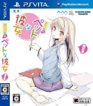 The Pet Girl of Sakurasou (Limited Edition)