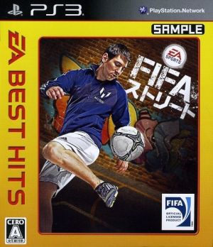 FIFA Street EA BEST HITS