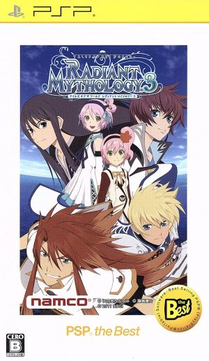 Tales of the World: Radiant Mythology 3 PSP the Best