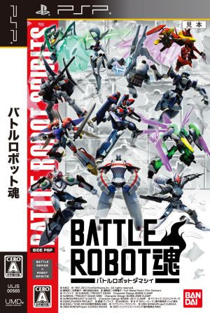 battle robot soul