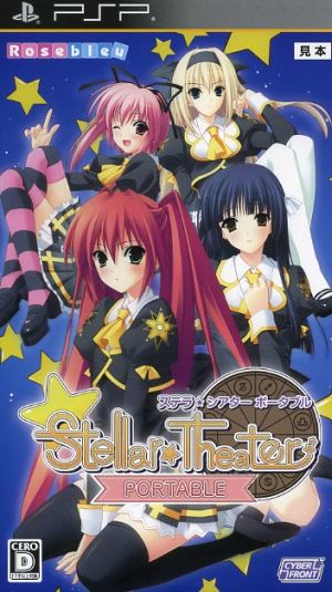 Stellar☆Theater Portable