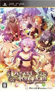 Dessert Kingdom Portable