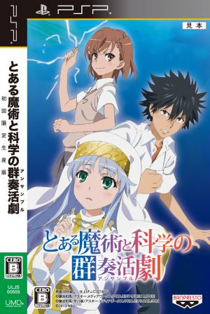 A Certain Magical and Scientific Ensemble Drama <First Limited Edition>