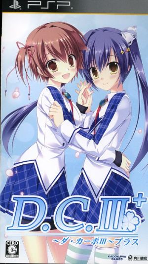 D.C.III Plus ~Da Capo III Plus~