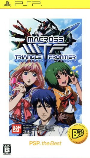 Macross Triangle Frontier PSP the Best