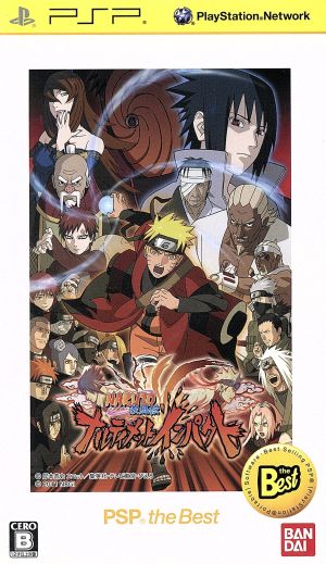 NARUTO Shippuden Ultimate Impact PSP the Best
