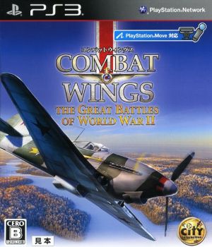 Combat Wings: The Great Battles of World War II