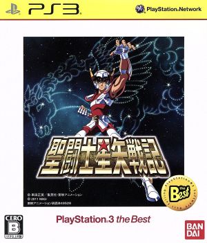 Saint Seiya Senki PlayStation3 the Best