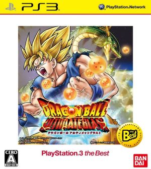 Dragon Ball Ultimate Blast PlayStation3 the Best