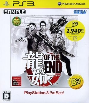 Ryu ga Gotoku OF THE END PS3 the Best