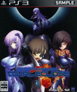 Muv-Luv Alternative Total Eclipse (Limited Edition)