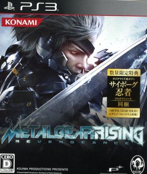 METAL GEAR RISING REVENGEANCE