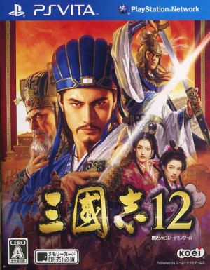 Romance of the Three Kingdoms 12