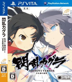 Senran Kagura SHINOVI VERSUS - Proof of the Girls -