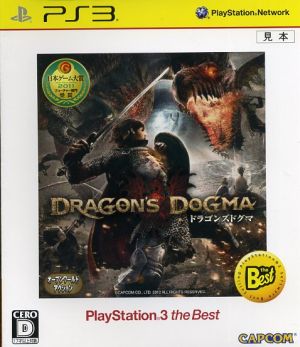 Dragon's Dogma PlayStation3 the Best