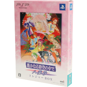 In the distant space-time Hachiba Sho <Treasure BOX>