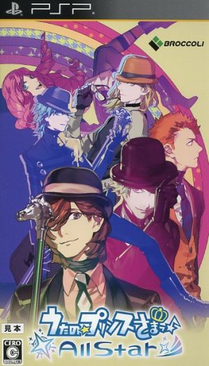 Uta no☆Prince-sama♪ All Star
