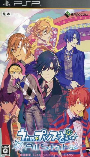 Uta no☆Prince-sama♪ All Star <First Press Limited Super Shining Smile BOX>