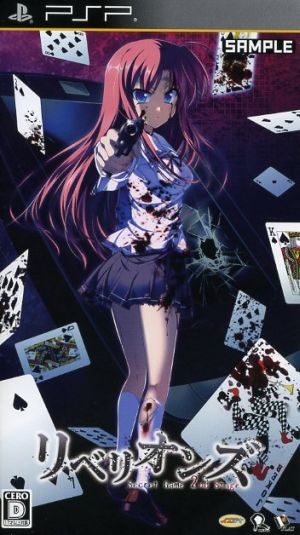 Rebellions ~Secret Game 2nd Stage~ (Limited Edition)